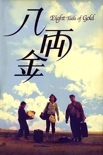 Eight Taels of Gold (1989) extra-torrent