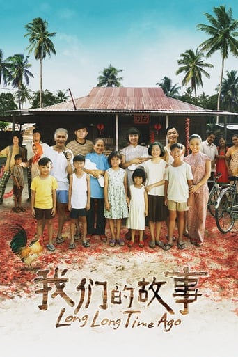 Long Long Time Ago (2016) extra-torrent