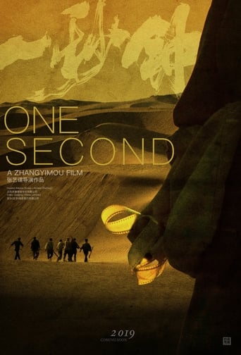 One Second (2020) extra-torrent