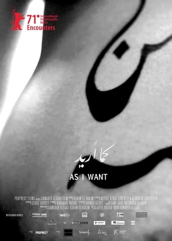 As I Want (2021) extra-torrent