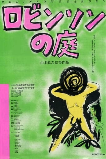 Robinson no niwa (1987) extra-torrent