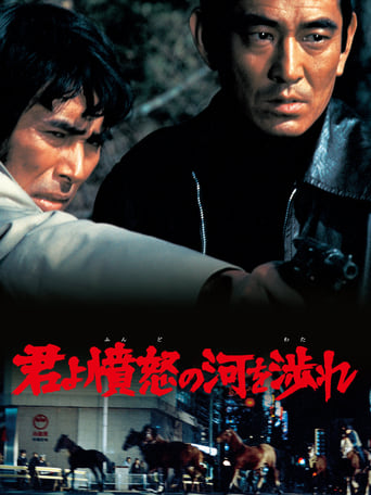 Manhunt (1976) extra-torrent