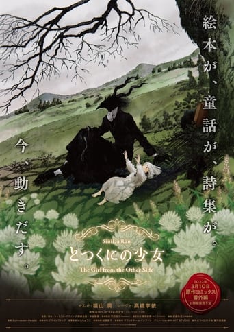 Totsukuni no shôjo (2022) extra-torrent