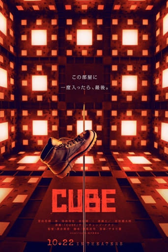 Cube (2021) extra-torrent