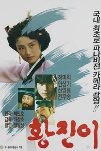 Hwang Jin-yi (1986) extra-torrent