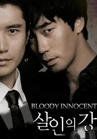 Bloody Innocent (2010) extra-torrent