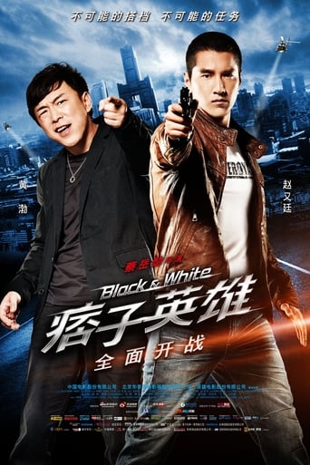 Black & White Episode 1: The Dawn of Assault (2012) extra-torrent