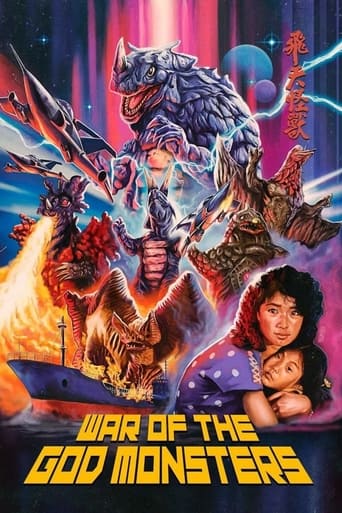War of the God Monsters (1985) extra-torrent