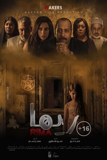 Rima (2020) extra-torrent