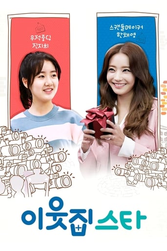 Star Nextdoor (2017) extra-torrent