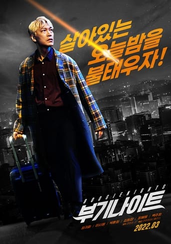 Boogie Nights (2022) extra-torrent