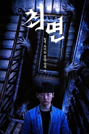 The Hypnosis (2021) extra-torrent