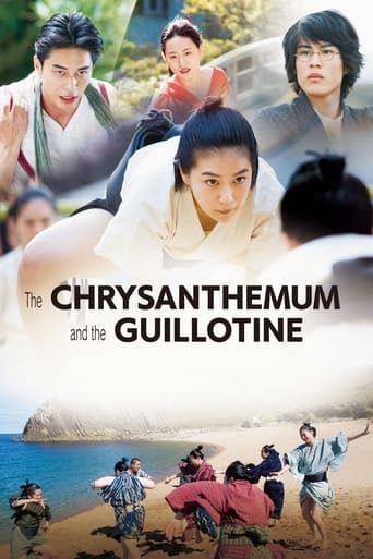 The Chrysanthemum and the Guillotine (2018) extra-torrent