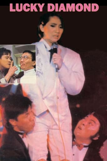 Juk nei ho wan (1985) extra-torrent