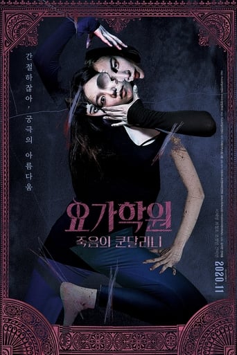 The Cursed Lesson (2020) extra-torrent