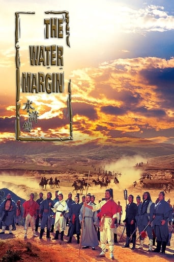 The Water Margin (1972) extra-torrent