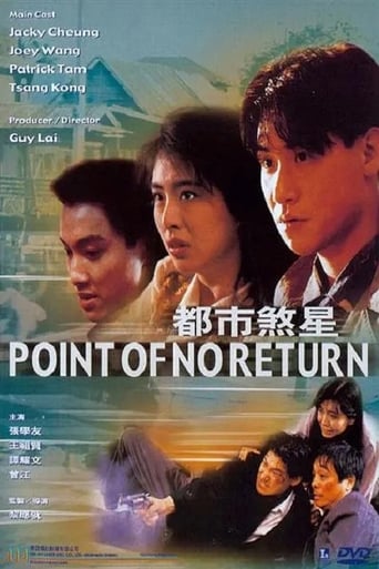 Point of No Return (1990) extra-torrent