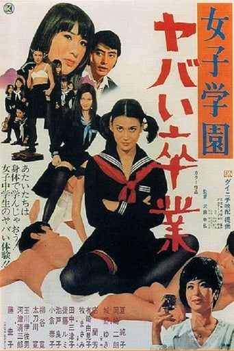 Joshi gakuen: Yabai sotsugyô (1970) extra-torrent