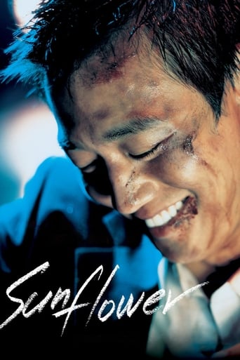 Sunflower (2006) extra-torrent