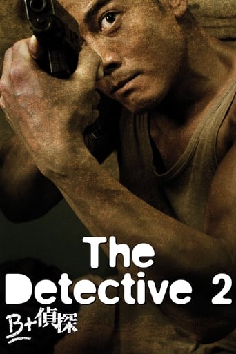 The Detective 2 (2011) extra-torrent