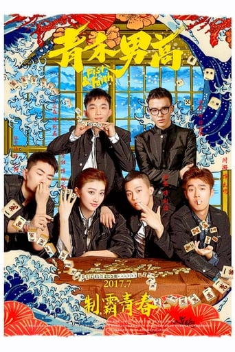 Fist & Faith (2017) extra-torrent