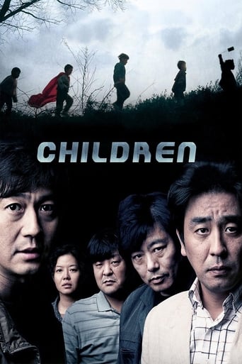 Children... (2011) extra-torrent