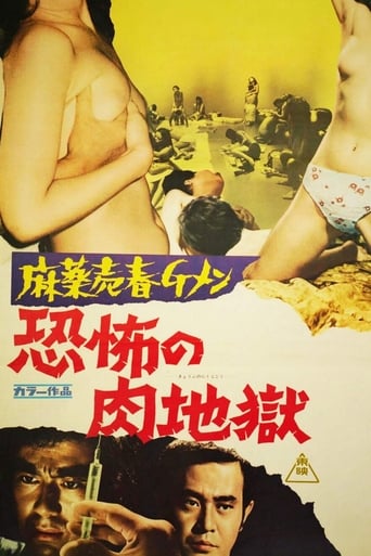 The Horrible Obsessions (1972) extra-torrent