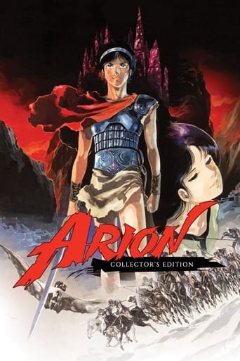 Arion (1986) extra-torrent