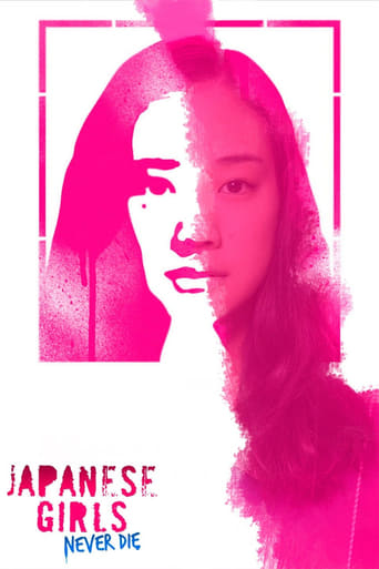 Haruko Azumi Is Missing (2016) extra-torrent