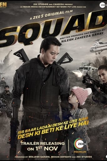 Squad (2021) extra-torrent