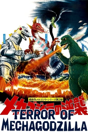 Revenge of Mechagodzilla