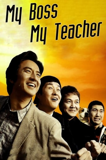 My Boss, My Teacher (2006) extra-torrent