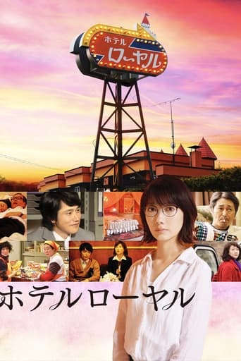 Hotel Royal (2020) extra-torrent