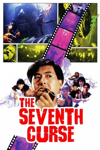 The Seventh Curse (1986) extra-torrent