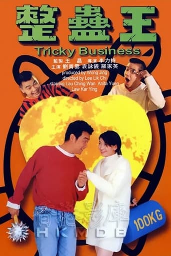 Tricky Business (1995) extra-torrent