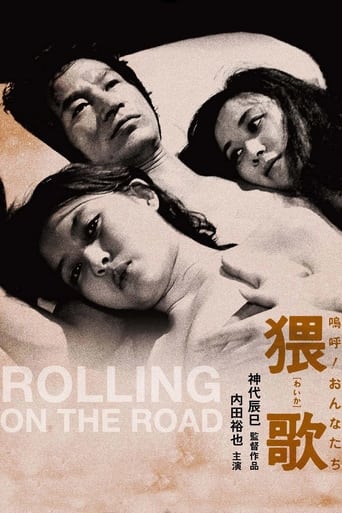 Oh! Woman: A Dirty Song (1981) extra-torrent