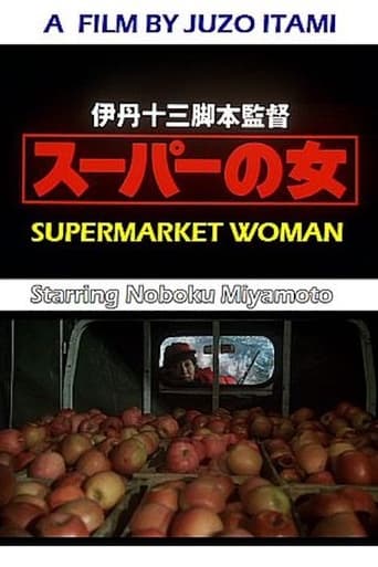 Supermarket Woman (1996) extra-torrent