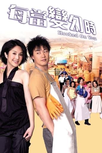Hooked on You (2007) extra-torrent