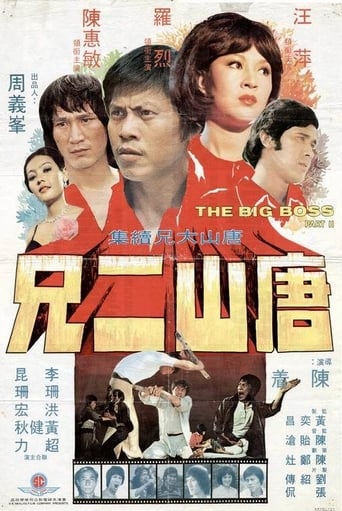 Fists of Fury 2 (1976) extra-torrent
