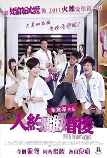 Ren yue li hun hou (2011) extra-torrent