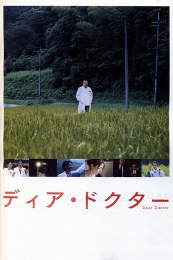 Dear Doctor (2009) extra-torrent