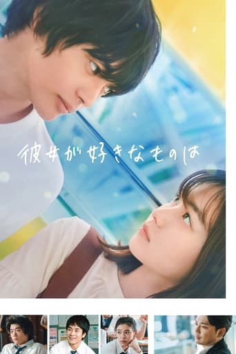 Kanojo no sukinamonowa (2021) extra-torrent