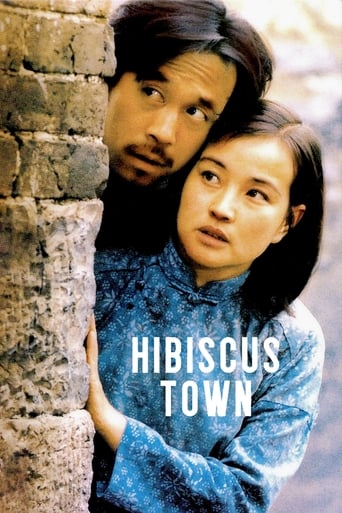 Hibiscus Town (1987) extra-torrent