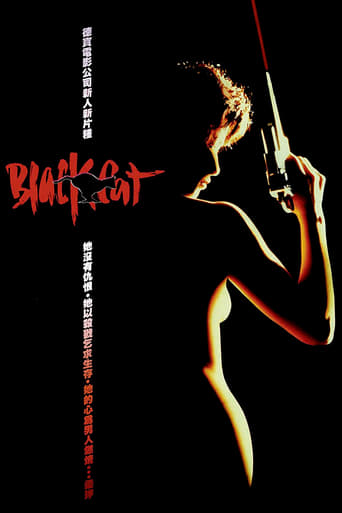 Black Cat (1991) extra-torrent