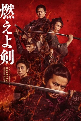 Baragaki: Unbroken Samurai (2021) extra-torrent