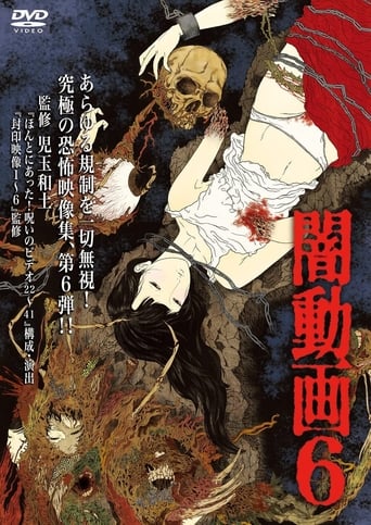 Yami Douga 6 (2013) extra-torrent