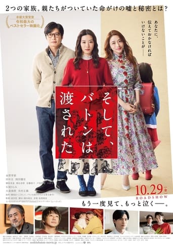 And, the Baton Was Passed (2021) extra-torrent