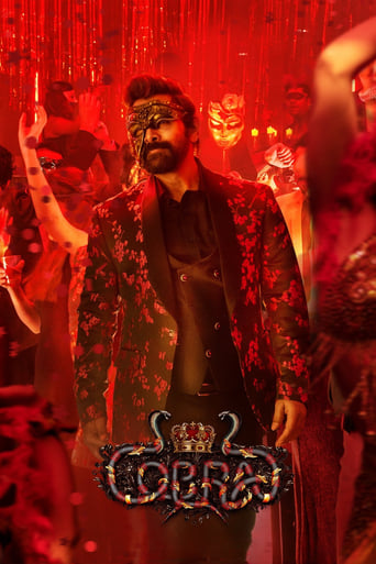 Cobra (2022) extra-torrent
