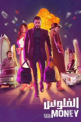 The Money (2019) extra-torrent