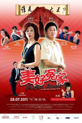 Perfect Rivals (2011) extra-torrent